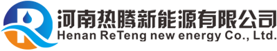 洛陽空氣能熱水器-空氣能設備生產廠家-回收空氣能-河南熱騰新能源有限公司